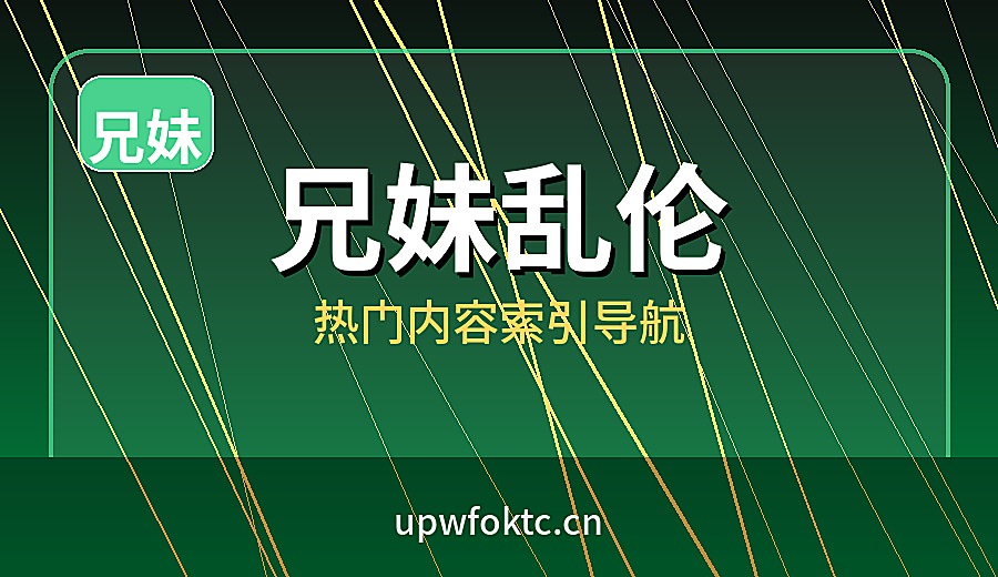 品牌